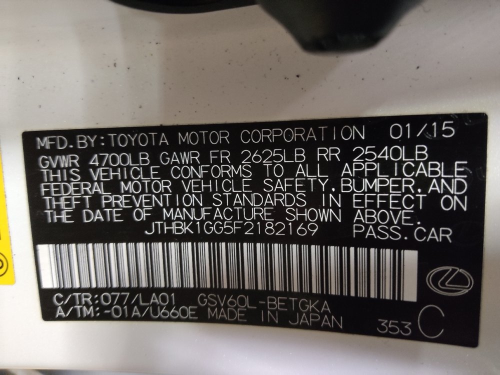 2015 Lexus ES 350 - Photo 26